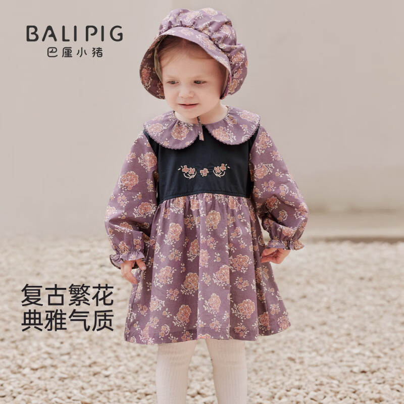 巴厘小猪（BALIPIG）女童连衣裙秋季2026新款小公主裙法式春秋复古女宝宝秋装儿童裙子 暖阳絮语（无帽子） 90 cm