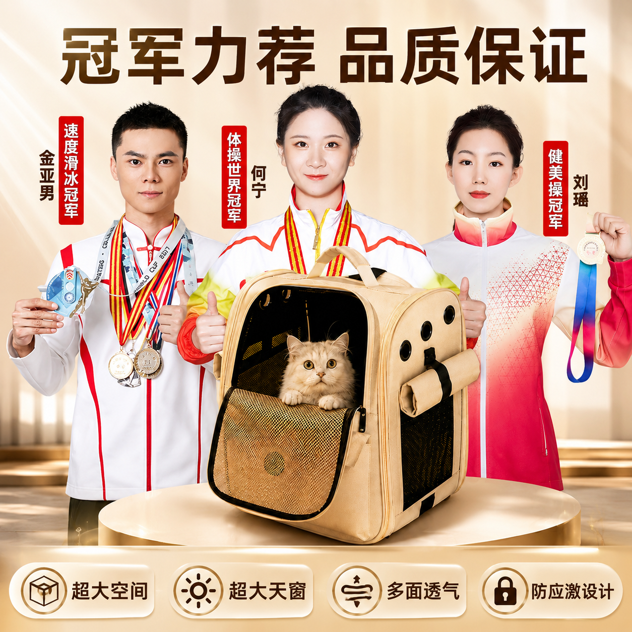 GERTHRON德国猫包外出旅行便携双肩超大容量四季通用宠物背包猫咪狗狗专用 米白色【升级侧开互动 防应激卷帘】双肩包 适用18斤内猫咪