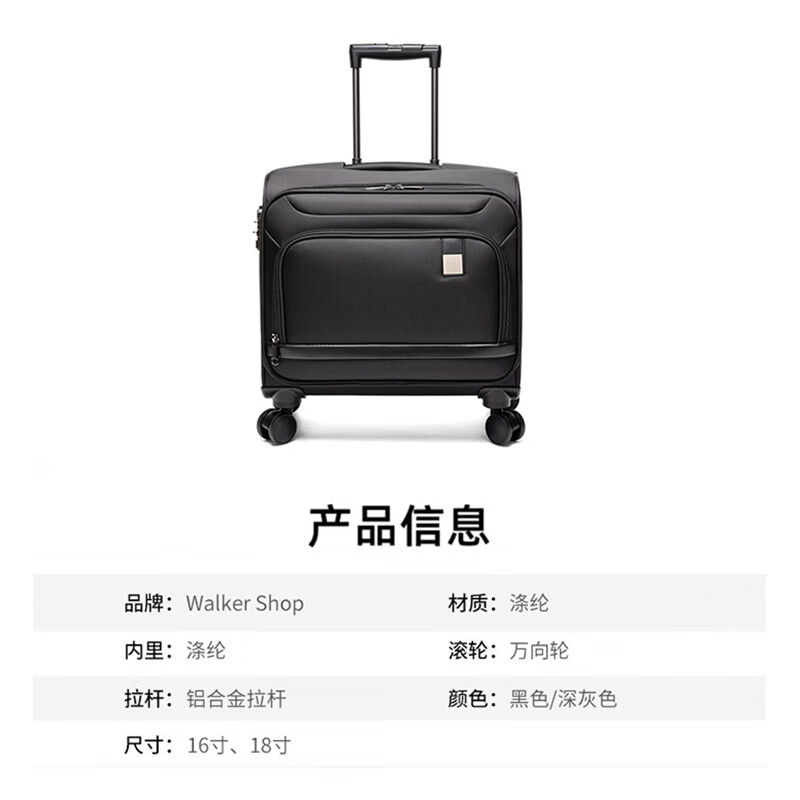 Walker Shop行李箱男款牛津布拉杆箱商务登机箱小型号出差密码万向轮旅行箱女 黑色 18英寸 登机箱【可放15.6寸电脑】