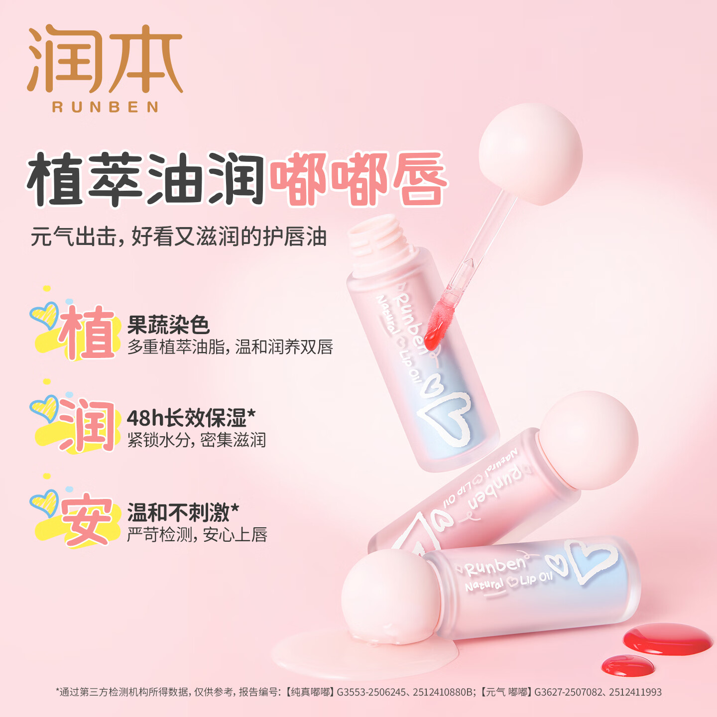 图 2