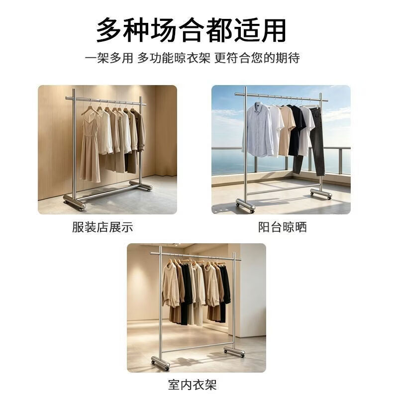 巧童匠服装店展示架不锈钢简约落地式中岛挂衣架男女童装店货架陈列道具 十字 不锈钢架+万向轮 加厚不锈钢拉丝(长150高170)