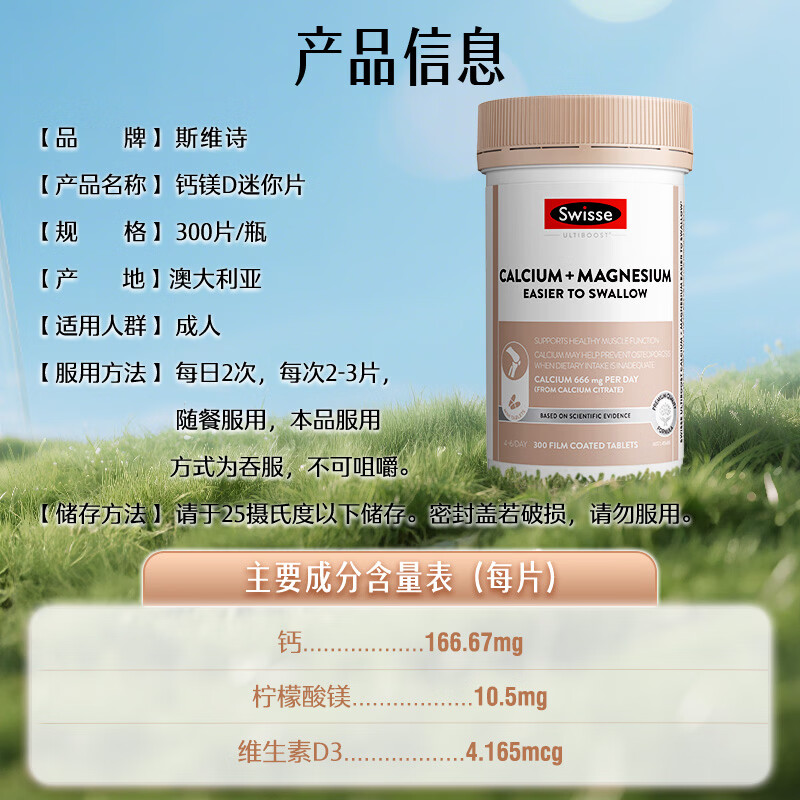 图 7