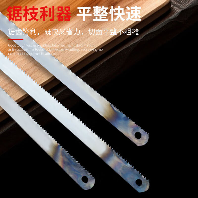 【精选直供】钢锯片钢锯条超硬锯高锰钢手工锯加厚碳钢锯老式手工 315mm钢锯条【24牙细齿】10根