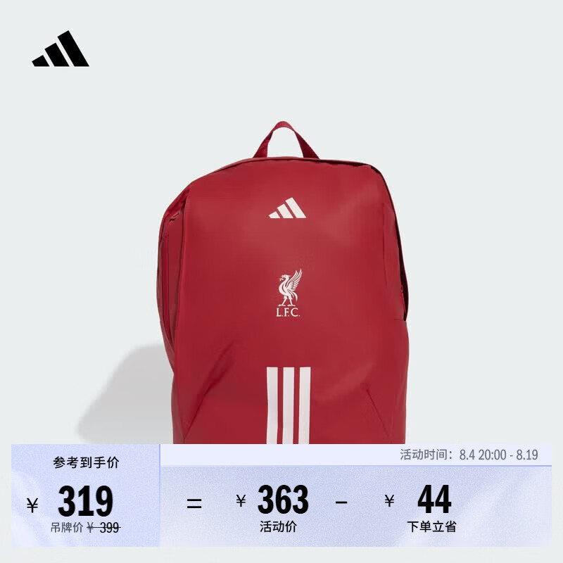 adidas利物浦足球休闲文化实用撞色条纹双肩背包男女阿迪达斯官方   栗红/白色   NS(均码)