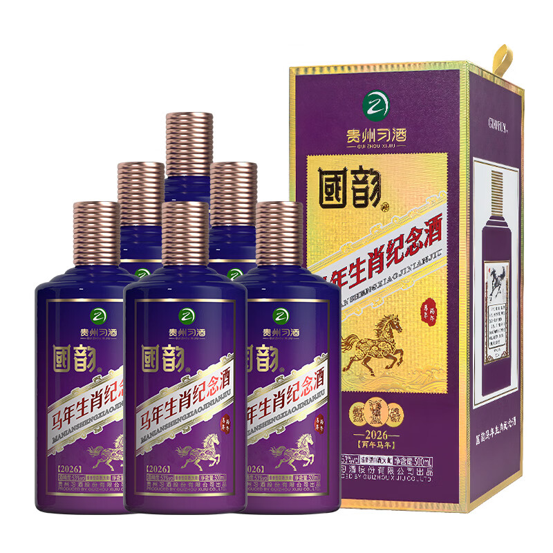习酒国韵生肖纪念酒 牛年 蛇年 兔年 酱香型白酒53度500ml 53度 500mL 6瓶 【2026马年】