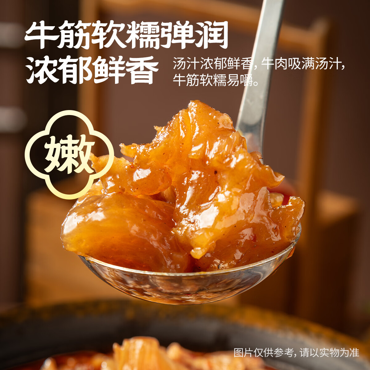 城一锅筋头巴脑清真老北京城一锅熟食特产火锅速食加热即食预制菜 【门店热销】筋头巴脑1.2kg浓香原味