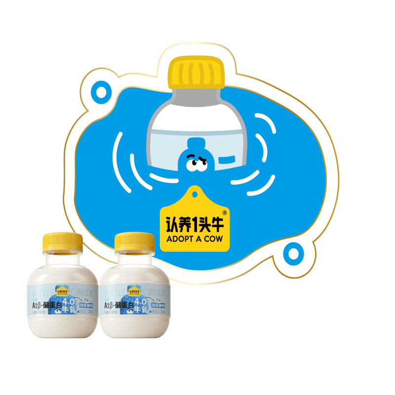 认养一头牛【代言人同款】mini吨吨奶A2β-酪蛋白4.0牛乳鲜牛奶营养儿童牛奶 【送礼首选】 mini吨月卡 周期配送