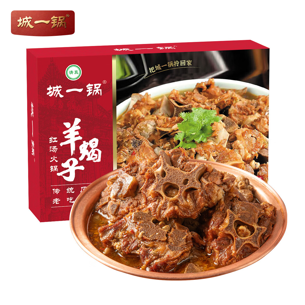 城一锅羊蝎子火锅老北京城一锅熟食羊肉炖肉卤味炖菜加热即食清真速食 【门店爆款】羊蝎子2.4斤微麻微辣