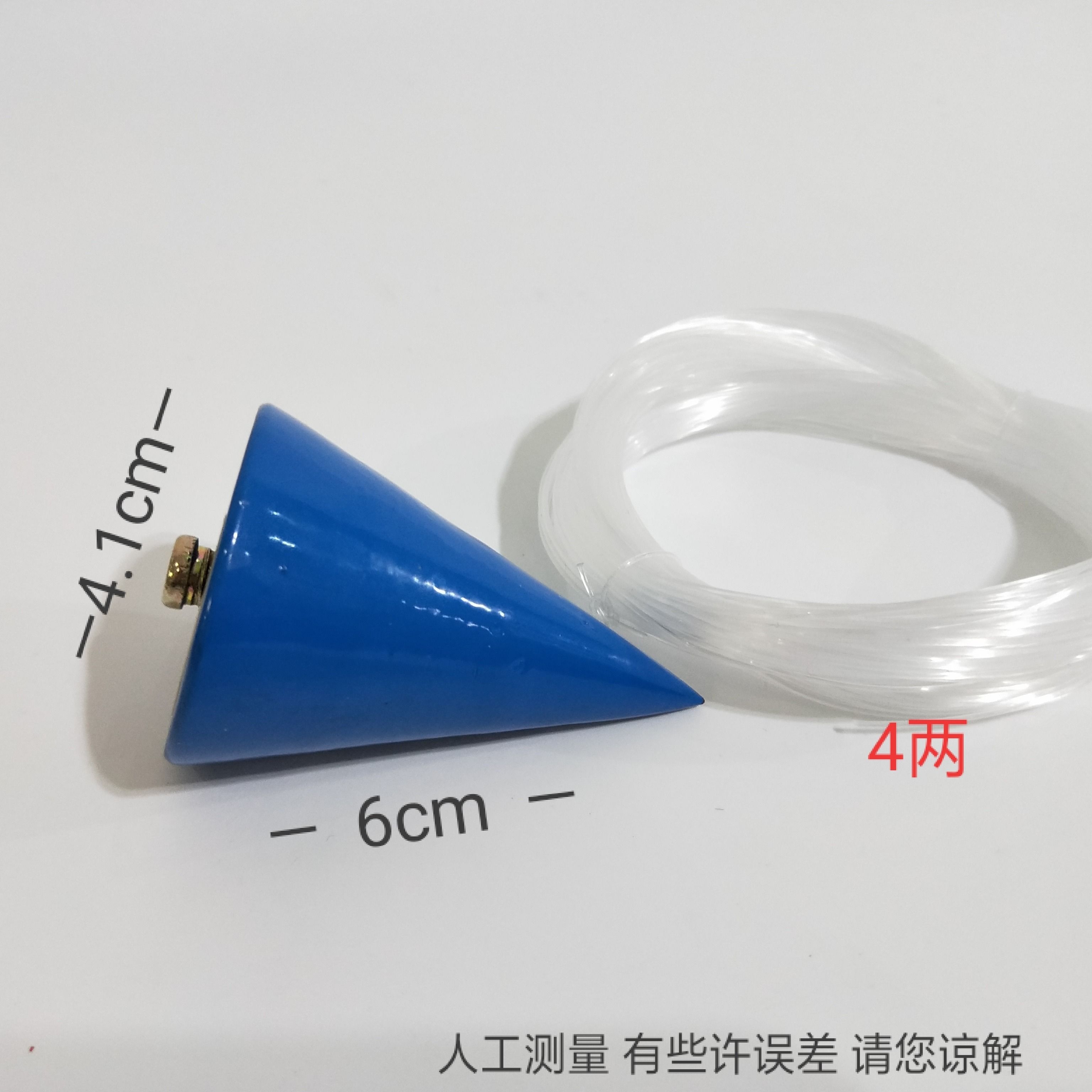 坠线铅锤线坠吊锤建筑工地用吊线坠线陀线垂线坠 大300克标准4量(0