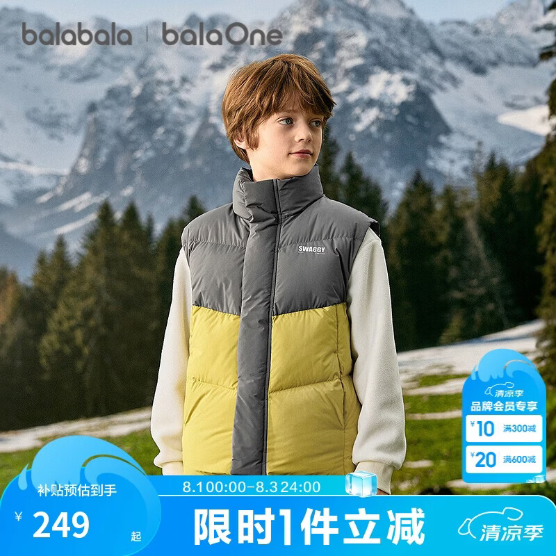 巴拉巴拉童装儿童马甲男童女童羽绒服外套2025新款冬装上衣保暖舒适百搭潮