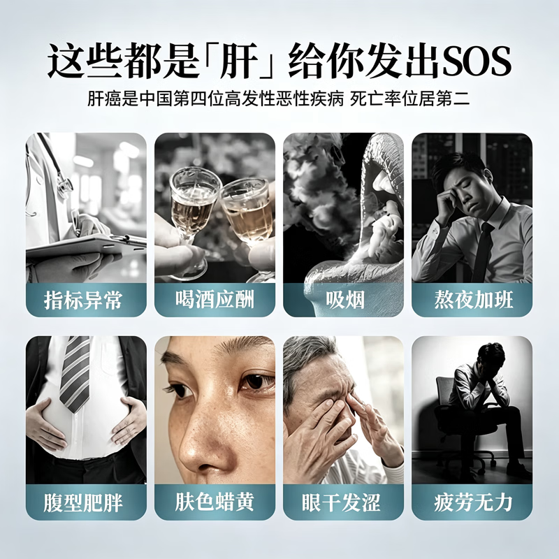 原知因肝立方日本原装进口护肝片中老年人姜黄素加班熬夜喝酒保健品送礼 蓝色