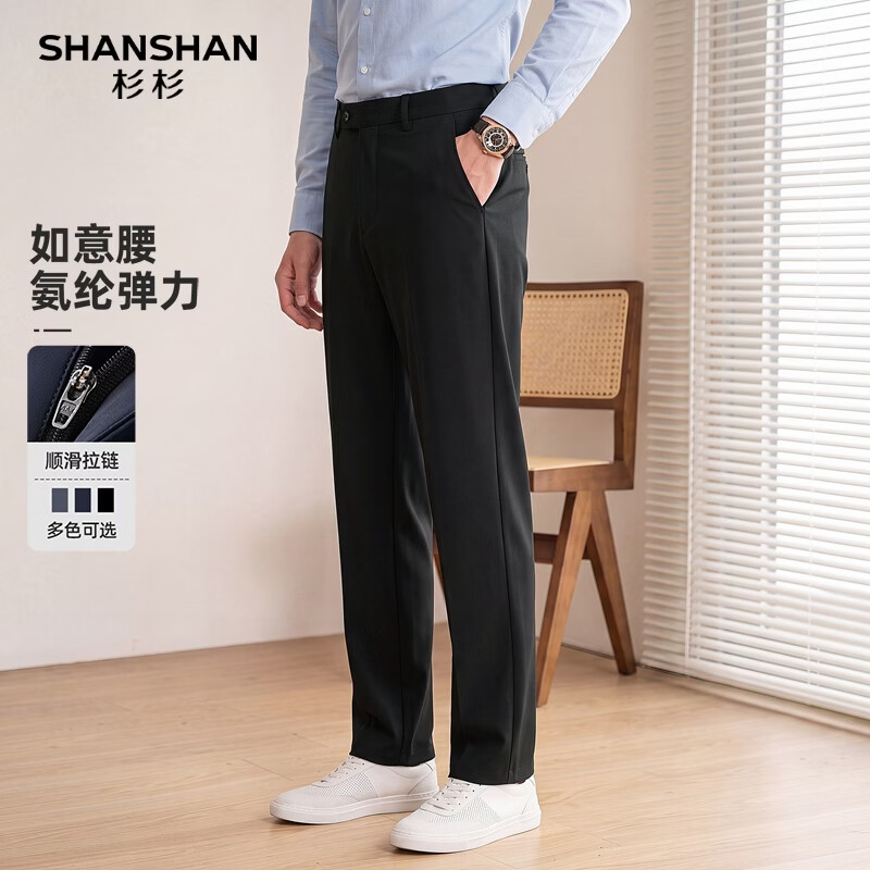 SHANSHAN杉杉男士直筒休闲裤初秋新款弹力如意腰抗皱中青年商务通勤长裤 黑色 34 【推荐体重150-160斤】
