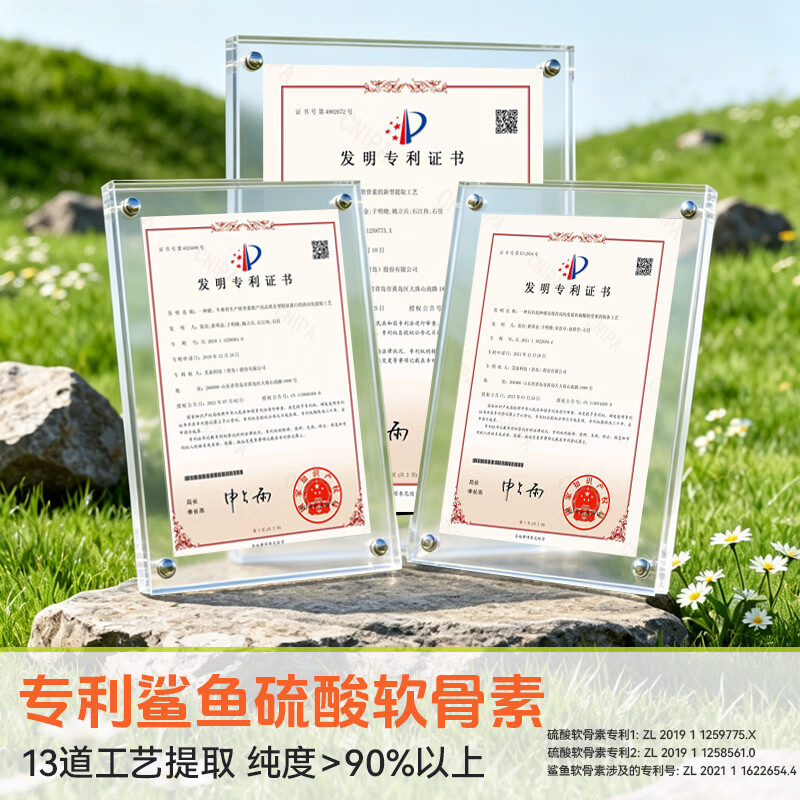 SYNPET骨力GOGO 犬用关节护理鲨鱼硫酸软骨软颗粒 【超值试用】 6g*10袋 单周期