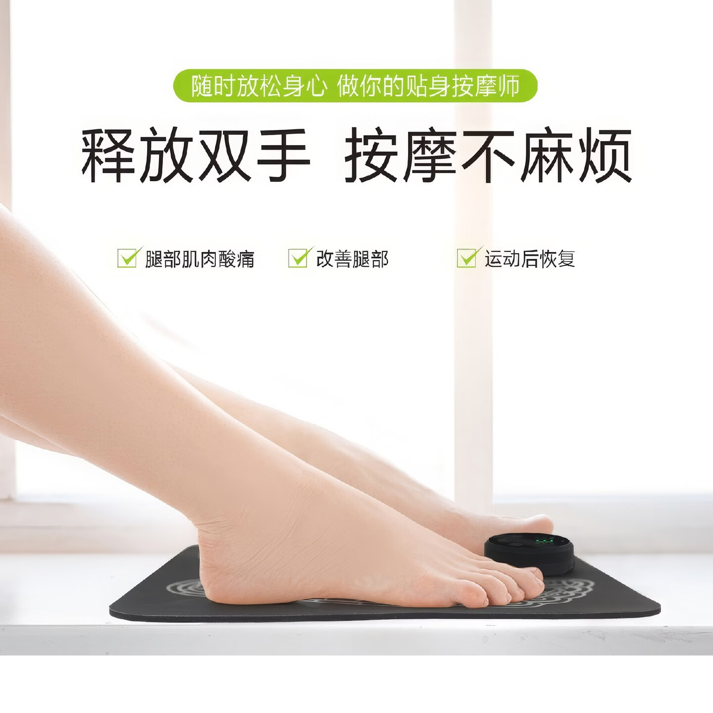 魅诺斯足底按摩器微电脉冲足部按摩仪家用神器按摩脚垫全自动脚底足疗机 蓝色脚垫配液晶电池款控制器
