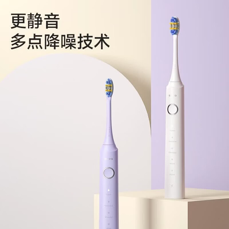 EFZQ声波扫振电动牙刷 成人男女士情侣款 软毛刷头 长续航充电式可防水E10 生日礼物 送男生女生礼物 莫兰迪紫+锆石黑情侣双支礼盒