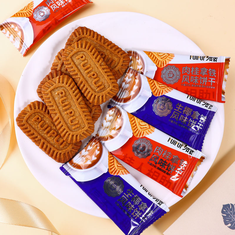 永得利(WIDELY)生椰拿铁风味膨化零食小吃焦糖饼干解馋休闲网红食品零食 10包/混合口味
