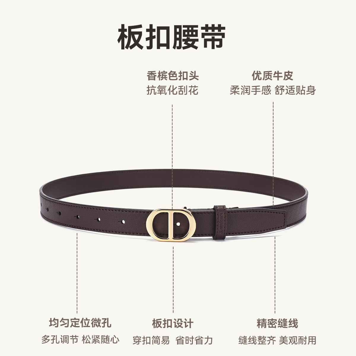 纳维凯尔(Navigare)意大利小帆船女士皮带轻奢高级感牛皮腰带休闲皮带女款2026新款 咖色 100cm M