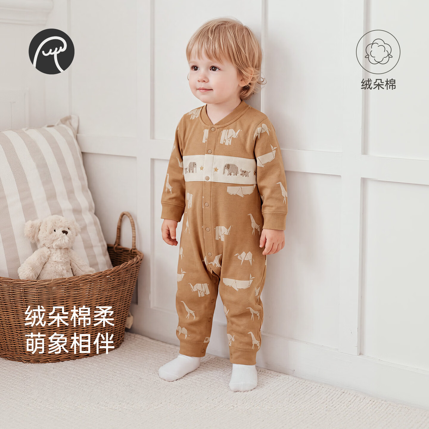 乖奇熊婴幼儿家居连体衣服春秋季可爱连身哈衣男女宝宝长袖爬爬服 浅黄棕 80cm