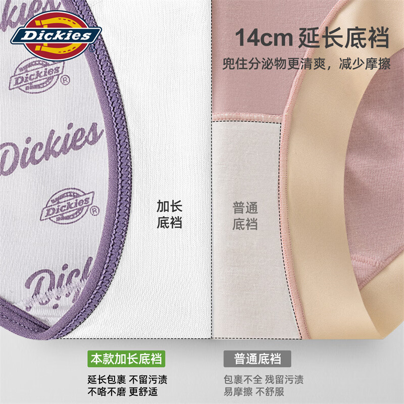 Dickies女士内裤莫代尔满印字母印花透气舒适运动健身大码冰丝无痕三角裤 雾蓝+深绿色+浅黄 10A抗菌 3条 L 适合110-125斤