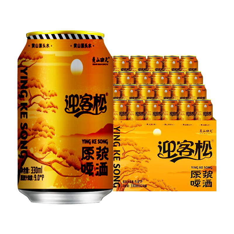 从“黄山功夫”到头等良品，奇松9度原浆啤酒价格走势与口感评测|京东啤酒价格走势怎么看