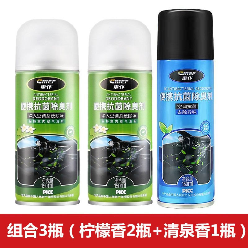 质量测评車仆（CHIEF）CCJ001汽车空气清新剂怎么样，交流一星期感受分享