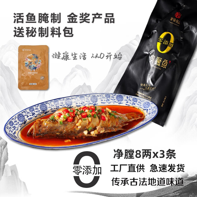 怎么看京东鱼类商品历史价格|鱼类价格比较