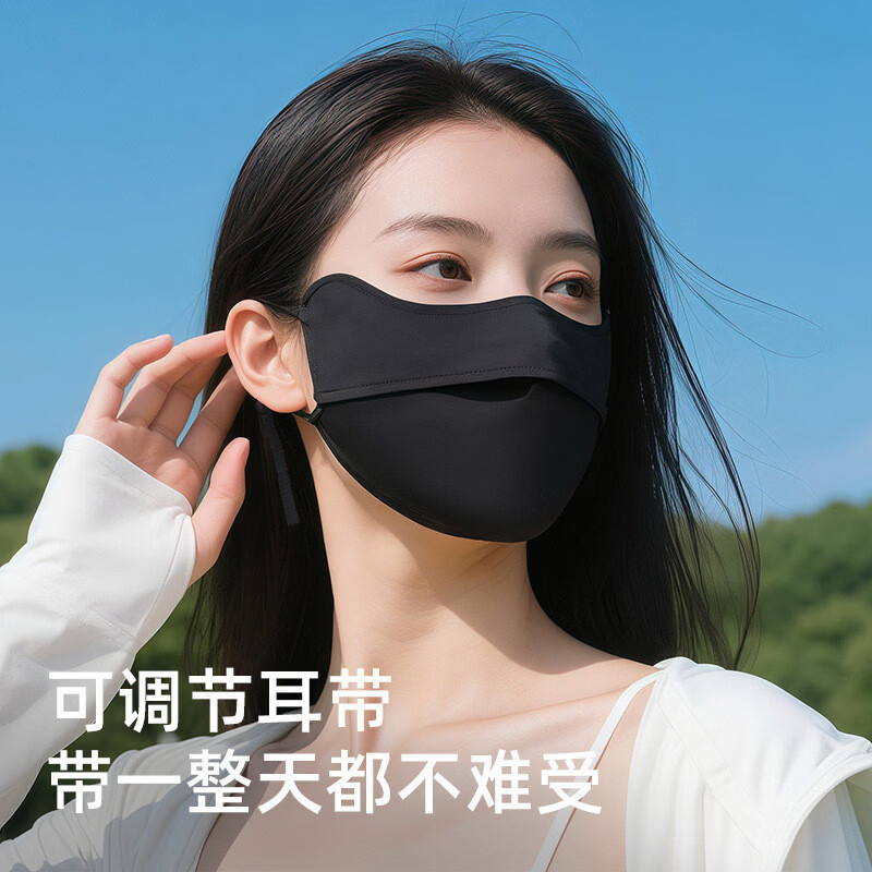佳研曦菲防晒口罩面罩防紫外夏季护眼角透气冰丝防全脸登山超薄透气遮阳 WMZ179星际黑【全脸款】 1个