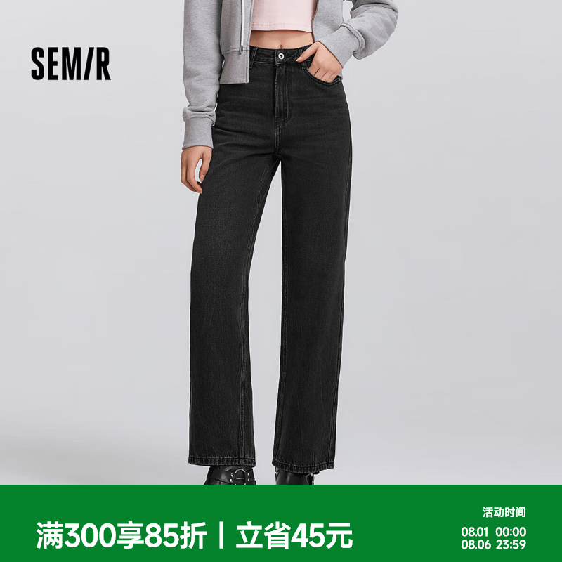 森马（Semir）森柔|森马牛仔裤女春季含莱赛尔做旧长裤舒适基础复古百搭阔腿裤 牛仔水洗黑98201 M 160/66A
