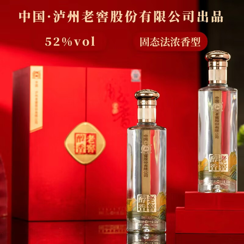 泸州老窖(LUZHOULAOJIAO)老窖醇香和之美浓香型白酒52度500ml*2瓶礼盒装 婚宴送礼自饮收藏 52度 500mL 4瓶 老窖醇香和之美整箱装