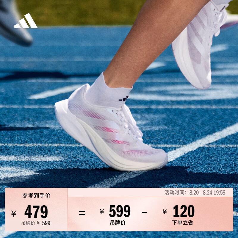adidas盈风系列ZYRION BOLD超轻缓震体考体测跑步鞋男女阿迪达斯   白色/浅蓝/亮粉   37