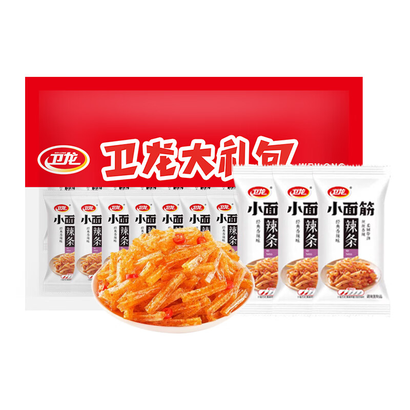 图 8