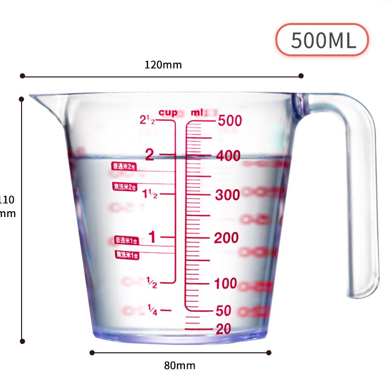 日本asvel量杯带刻度塑料 耐热烘焙家用牛奶面粉毫升刻度杯计量杯