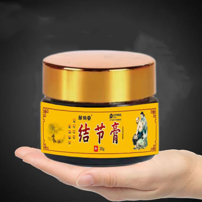 一个老方御医散结膏猫爪草夏枯草药非乳膏 [买二 一]实发3瓶