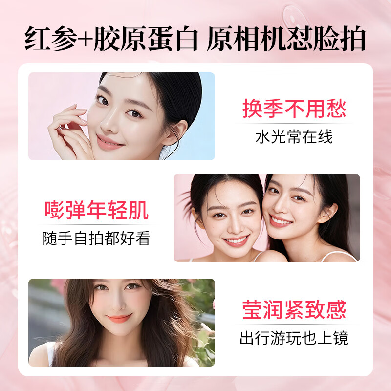 敖东红参胶原蛋白肽饮小分子肽美鱼胶原蛋白口服液便携蓝莓味营养礼品 【日常周期巩固】【日服三条】6盒 30条*1盒
