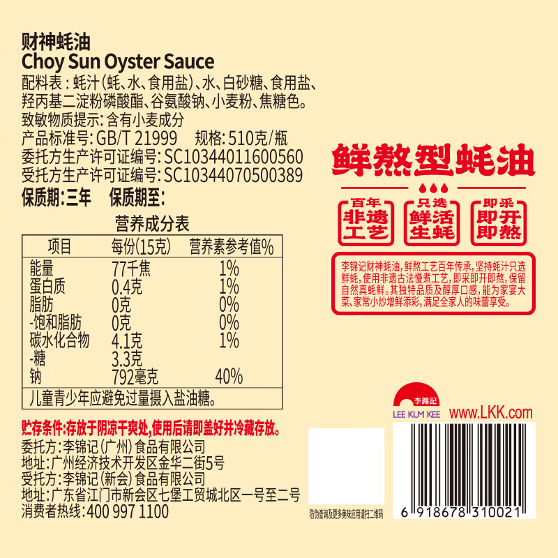 图 10