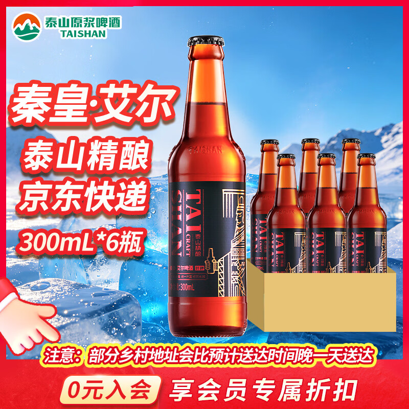 哈啤酒的看过来！瞅好这几点，挑选国产啤酒不踩坑！