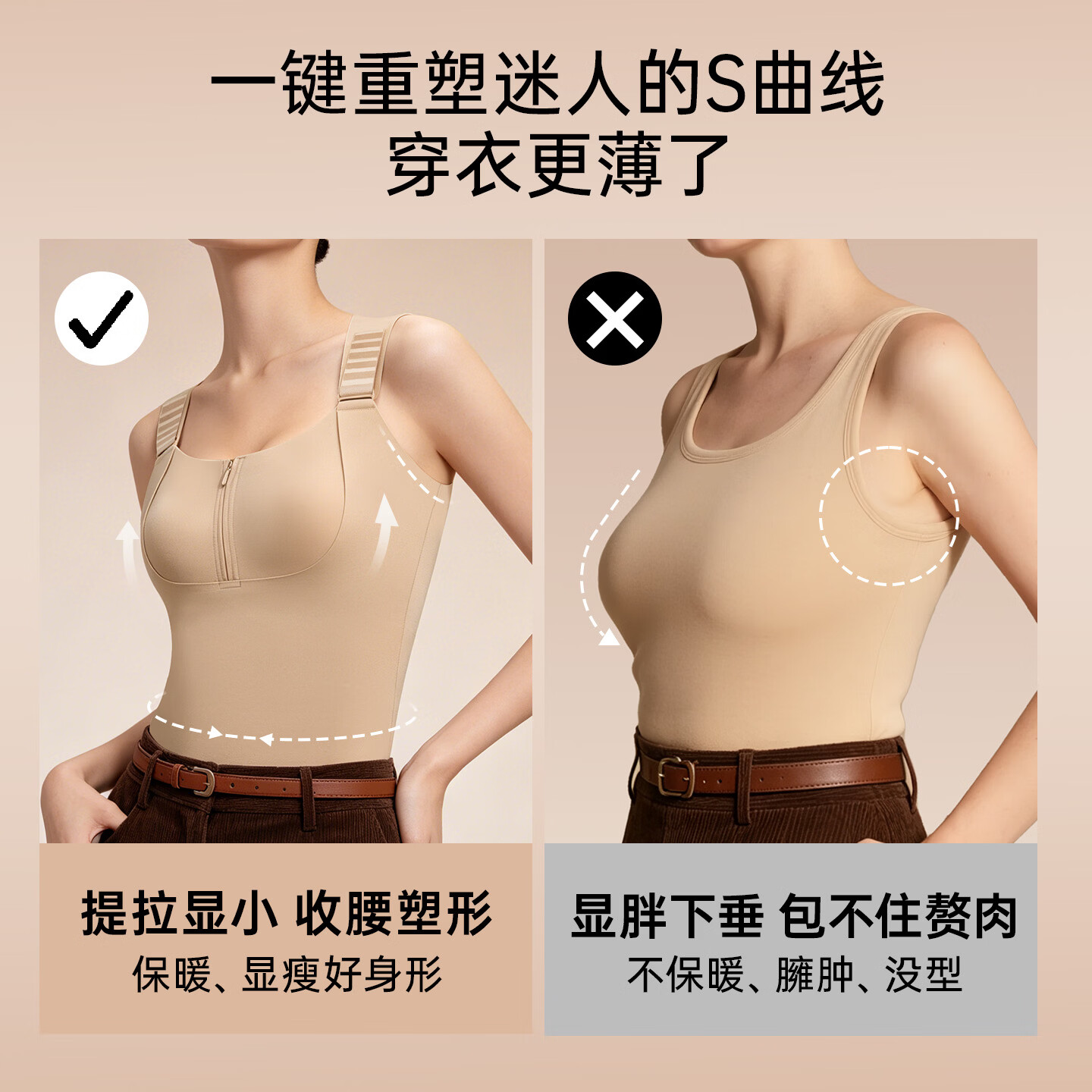 润微热提拉保暖背心女士内衣大胸提拉显小塑身收腹文胸罩秋冬2026新款 子夜黑【免穿文胸 6档调节】 2XL 90BC 【140-155斤】