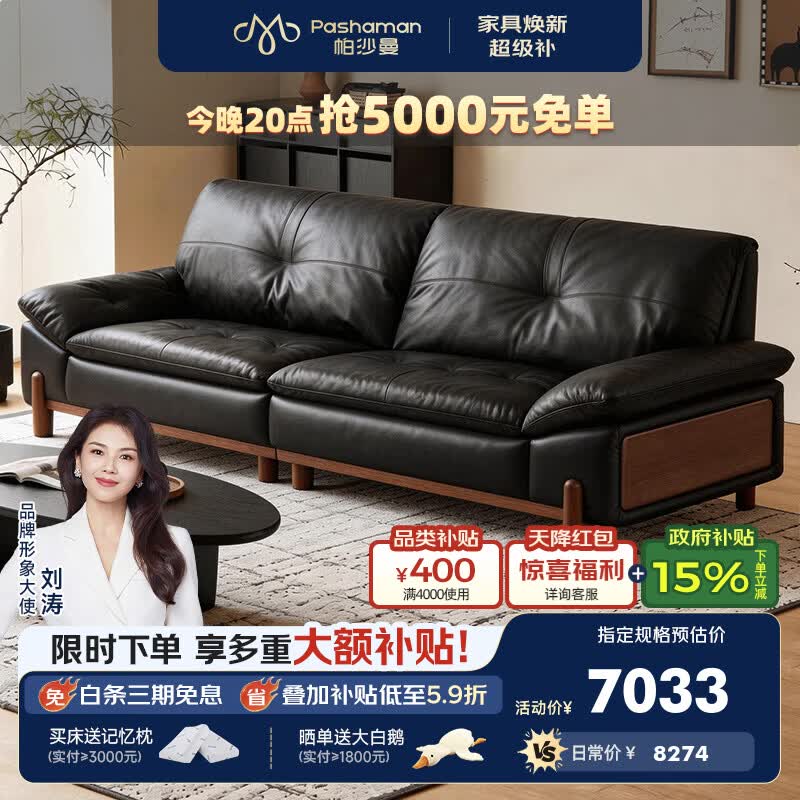 帕沙曼半青皮沙发中古风小户型客厅全实木真皮沙发复古直排高靠背 AJ2PF 【S++级青皮青源】伯爵黑-3.2米五人位 【豪华版】空气棉+异色羽绒+海绵