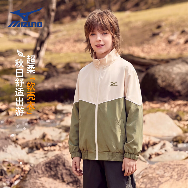 美津浓儿童外套男2026年秋季拉链百搭潮流防风软壳衣运动休闲衣女童 抹茶绿 165