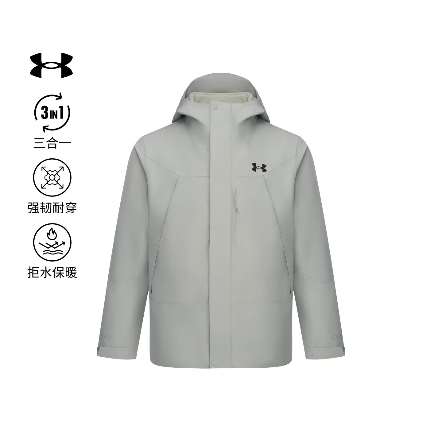 安德玛（Under Armour）【早秋上新】UA秋冬男女情侣防水三合一户外运动冲锋衣6019235 钛灰069 L