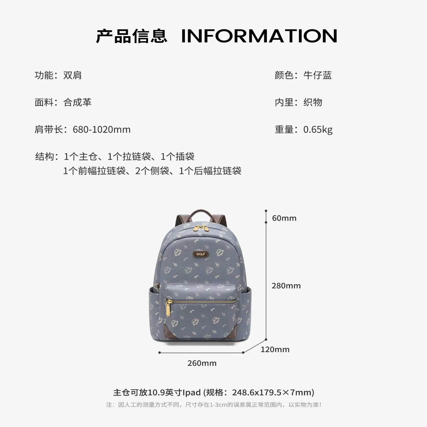 高尔夫(GOLF)双肩包男女百搭背包女休闲旅行学生书包防泼水出游背包【Q】 款式13-牛仔蓝