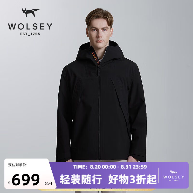 WOLSEY-DUEL硬壳风雨夹克防风防泼水外套春秋户外防寒登山服男士 暗夜黑色 L  175