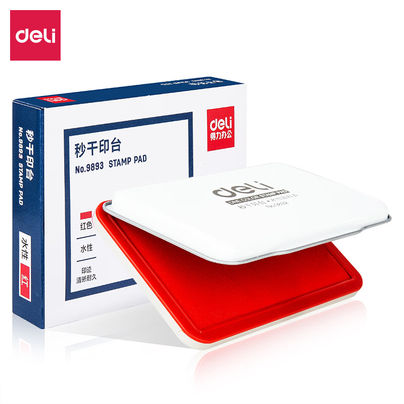得力（deli）方形快干印台秒干印台 透明外壳 橡皮章印泥印油 财会财务专用印财务办公用品 金属壳秒干印台-大号 9893