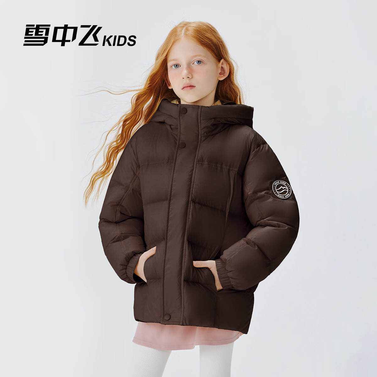 雪中飞儿童羽绒服2025新款女童简约面包服男童加厚洋气保暖冬季羽绒外套 咖啡棕8240 170