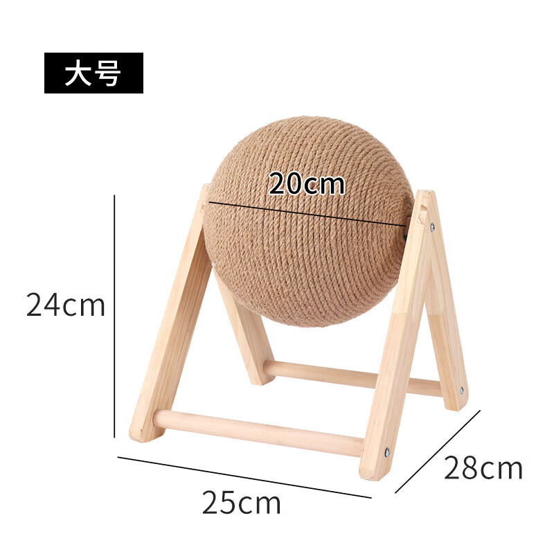猫抓板猫玩具木质猫抓球兔子磨爪剑麻绳猫爬架耐用猫抓柱宠物用品 L型猫抓球大号