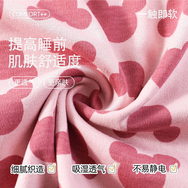 芬腾可安(FENTENGCARE)【K】春秋季长袖长裤睡衣女大码薄款简约休闲两件套可外穿家居服 M1988 L