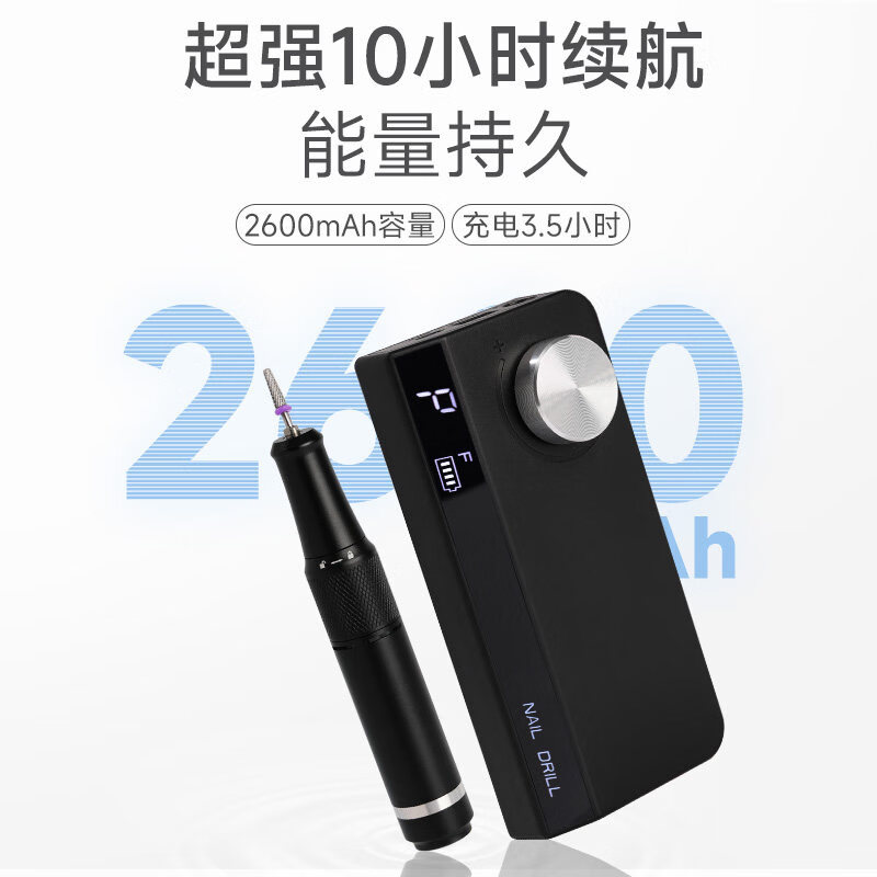 卡妞(kaniu)美甲打磨机便携充电式手持专业卸甲工具前置处理修指甲美甲店专用 KN601粉色丨空心杯丨45000转【美甲店推荐】 1件