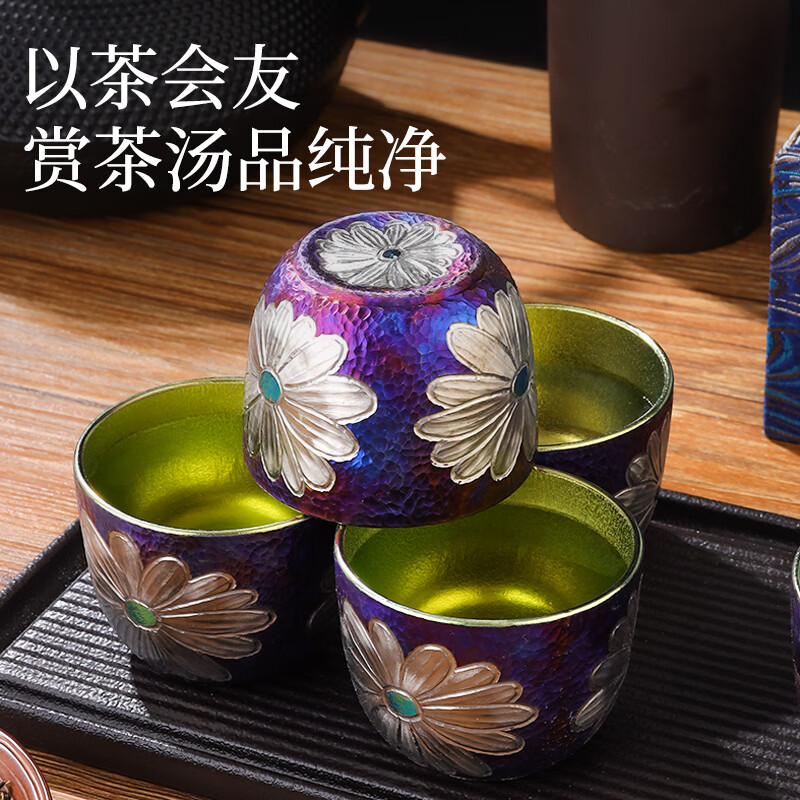 奥伯顿雏菊纯钛品茗杯 彩钛手工锤纹小茶杯 家用功夫茶具高端礼盒主人杯 雏菊75ml【礼盒包装6只装】