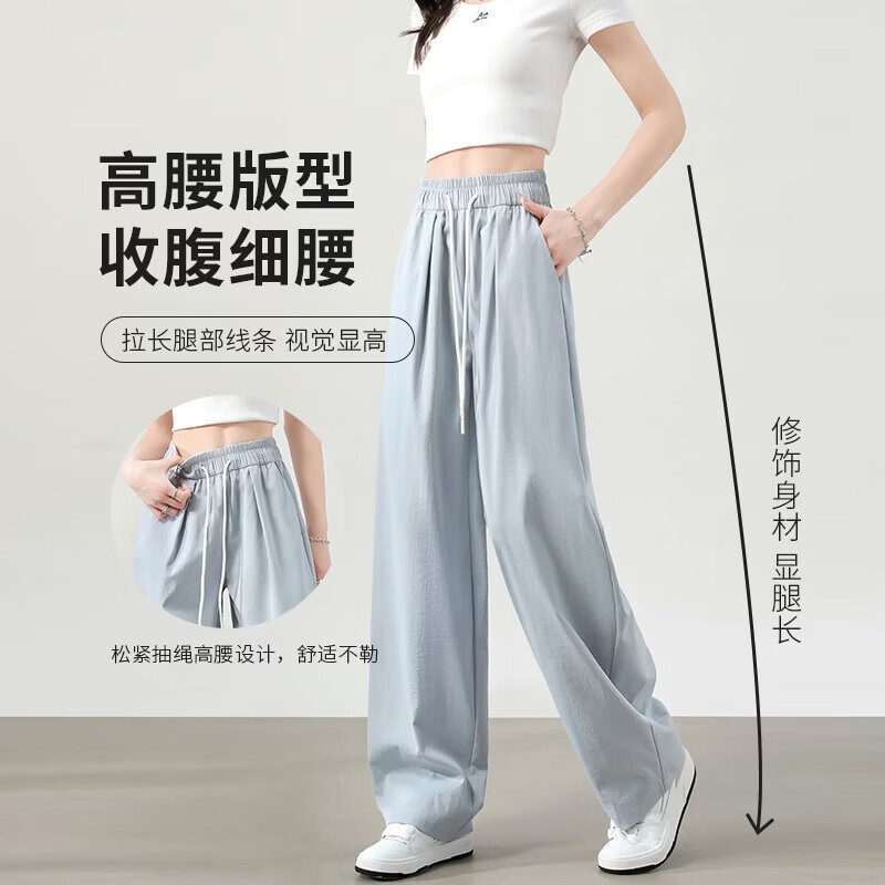 自由系阔腿裤女夏季薄款冰丝凉感宽松垂感高腰显瘦百搭多巴胺休闲长裤 黑色 薄款 夏季 2XL (建议140-160斤)