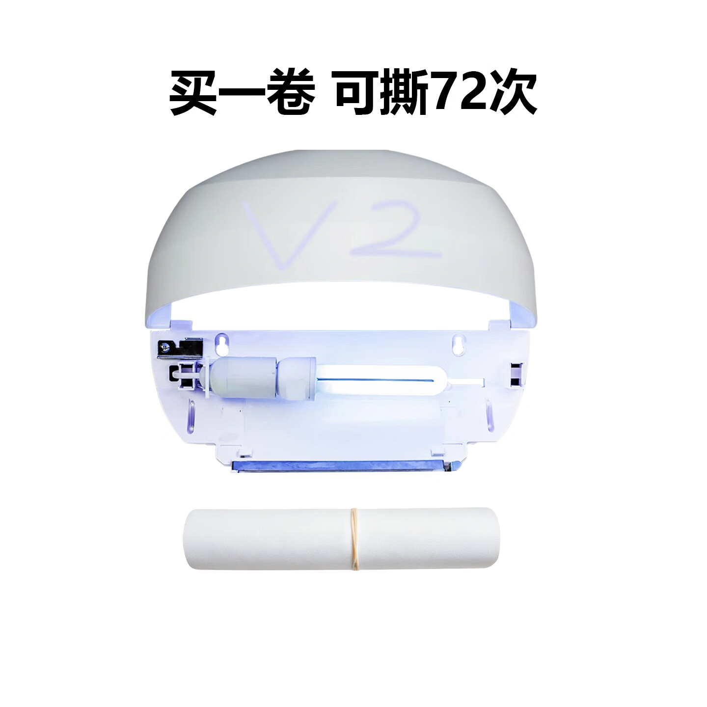灭蚊灯纸卷轴卷带V20v27粘蝇纸卫v10v17粘捕士灭蝇灯粘纸 小号卷轴灯纸 1卷（适用V2系）